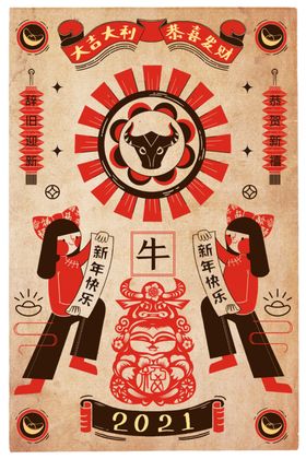 新年节日传统活动宣传海报素材