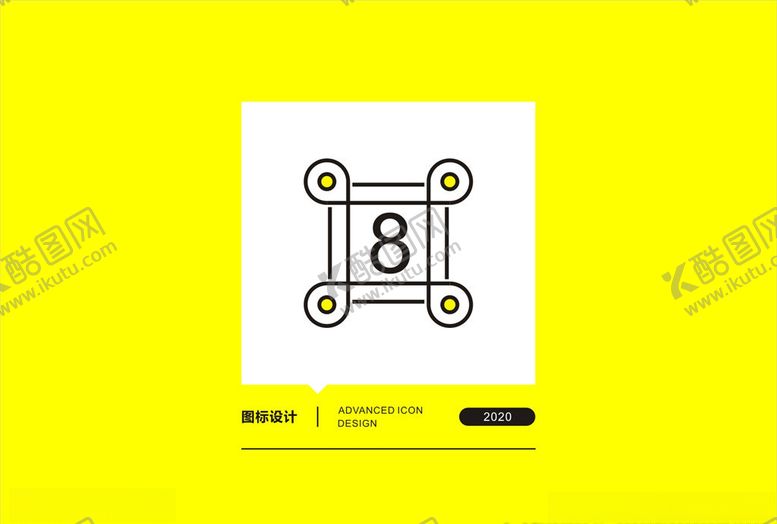 编号：99663309210912585842【酷图网】源文件下载-数字边框