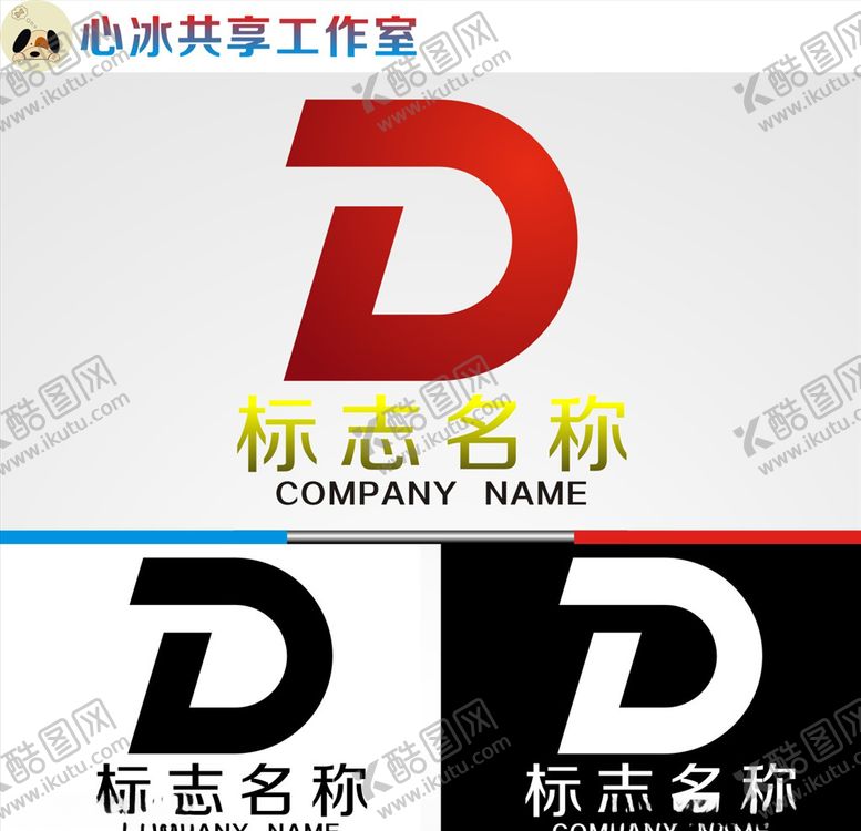 编号：74341804131418321590【酷图网】源文件下载-Ｄ字母logo