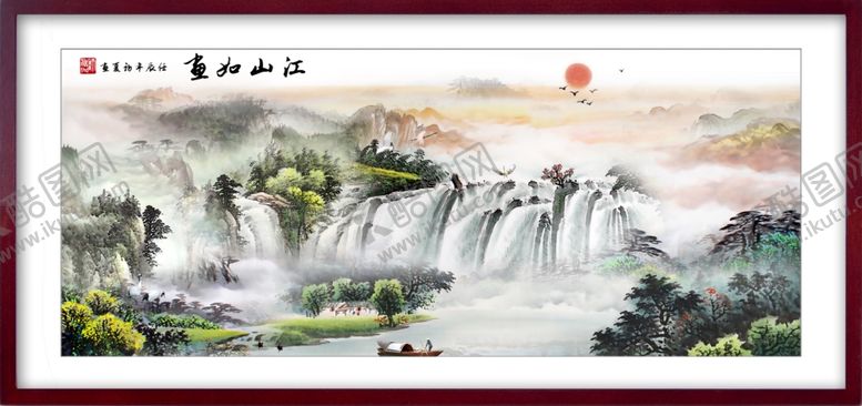 编号：63402009230606246168【酷图网】源文件下载-装饰画