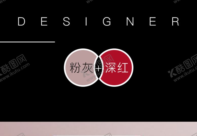 编号：60801002111729032928【酷图网】源文件下载-色卡