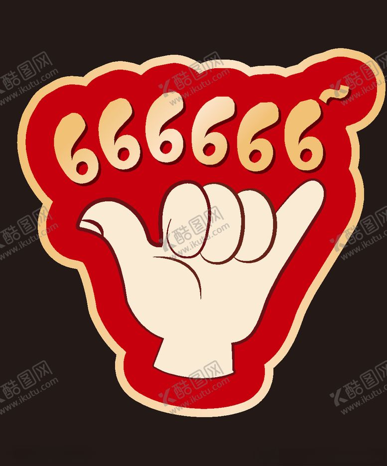 编号：78405005081243437809【酷图网】源文件下载-手举牌