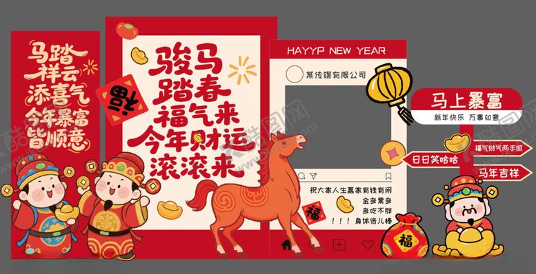 编号：97478904051927575297【酷图网】源文件下载-新年美陈