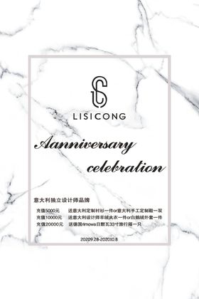 背景模板展板背景图片架宣传素材科技