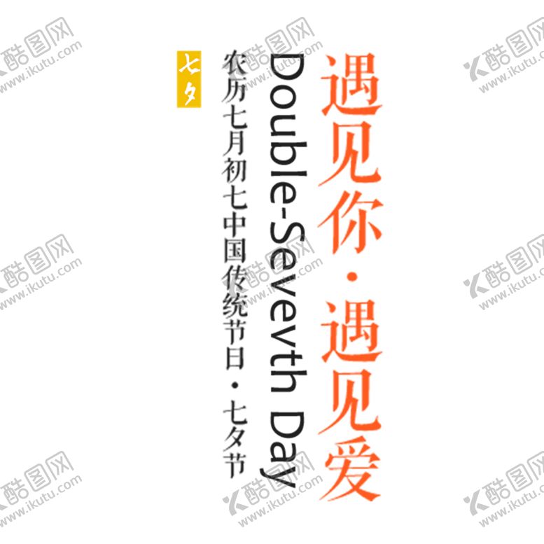 编号：89170706270616224036【酷图网】源文件下载-花素材