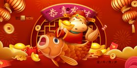 金牛贺卡