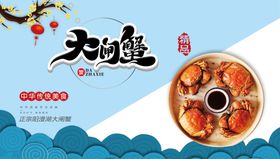 水产礼盒特卖