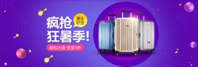 疯狂狂暑季