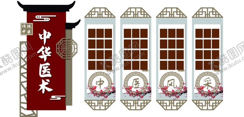 编号：20788701260607486451【酷图网】源文件下载-文化墙党建
