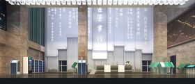 图书馆大厅效果图