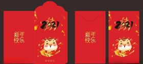 红包