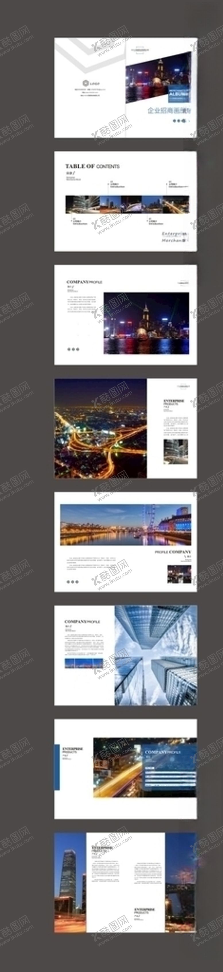 编号：41382209101030242846【酷图网】源文件下载-企业画册