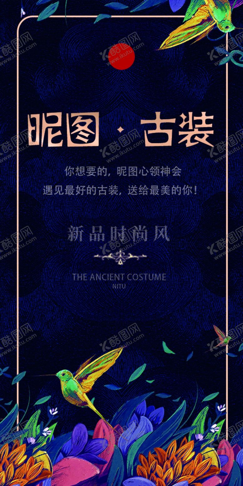 编号：63604509142016569374【酷图网】源文件下载-服装衣服吊牌设计