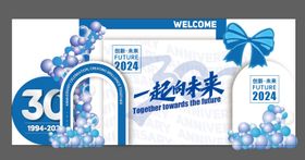 宏源证券30周年