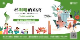 520地产活动主画面