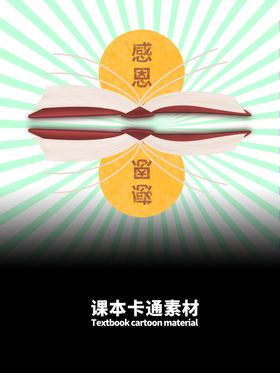 分层绿色放射圆形秃子
