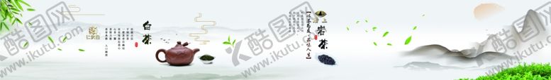 编号：21405012011520369296【酷图网】源文件下载-水墨灯箱