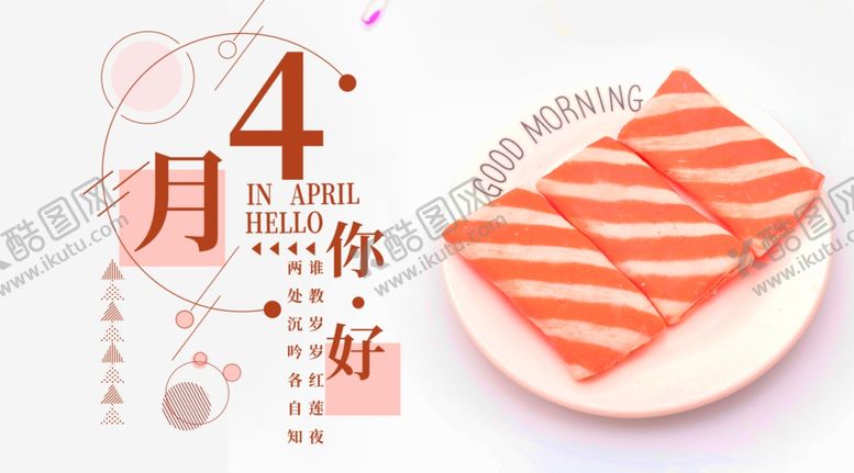 编号：62803606171541168446【酷图网】源文件下载-手机壁纸