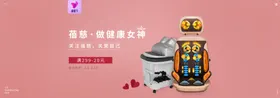 妇女节海报折页衣服鞋子美3月8日