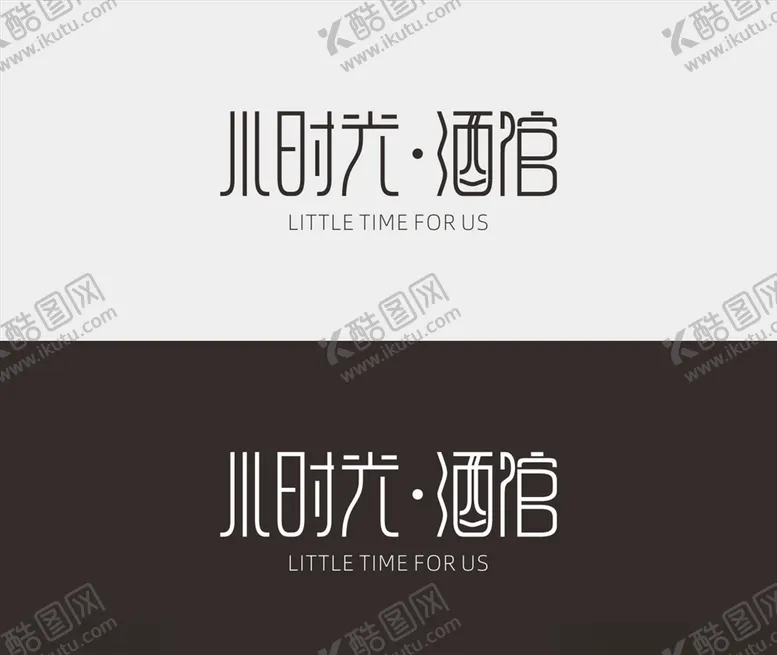 编号：14670107020723471587【酷图网】源文件下载-小时光酒馆