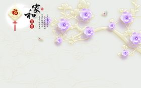 3D玫瑰