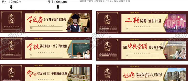 编号：38965810050924319821【酷图网】源文件下载-地产围栏