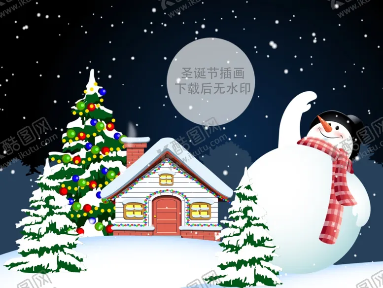 编号：39324212122238549739【酷图网】源文件下载-圣诞节插画