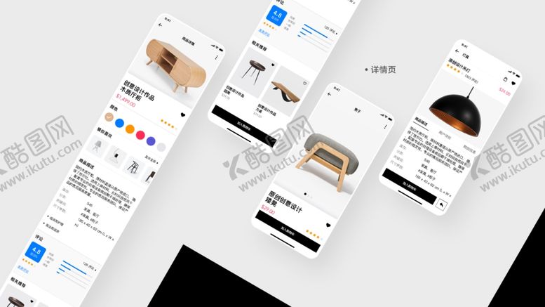 编号：54327509250218367445【酷图网】源文件下载-手机UI展示样机