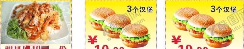 编号：33305709120152491204【酷图网】源文件下载-鸡排海报鸡排菜单汉堡