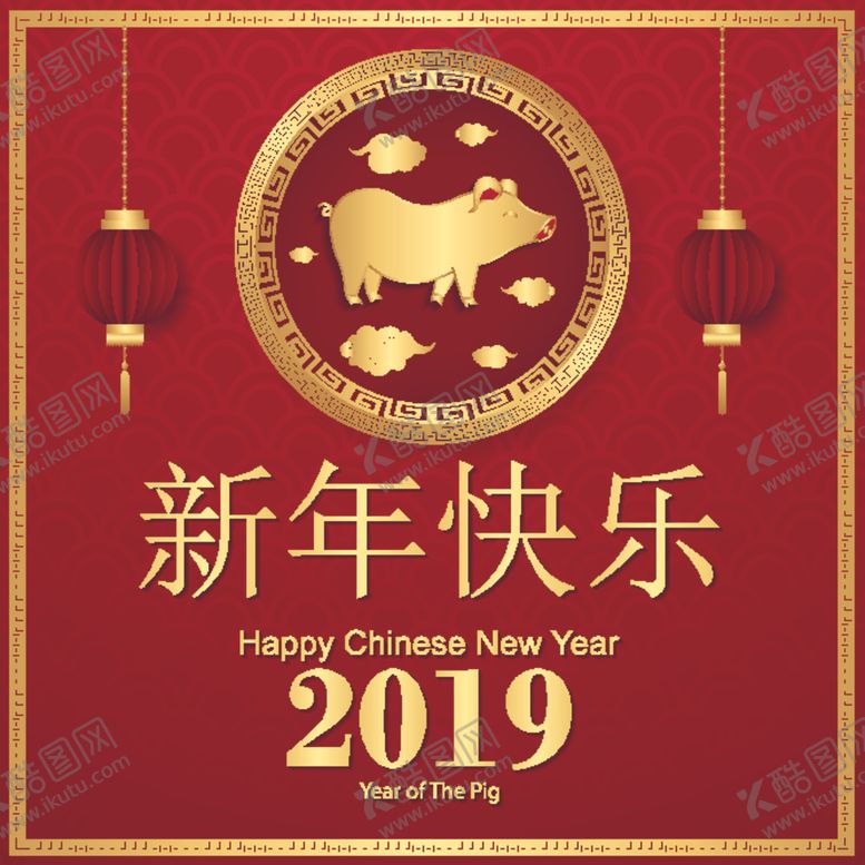 编号：64772205030727142291【酷图网】源文件下载-新年海报模板