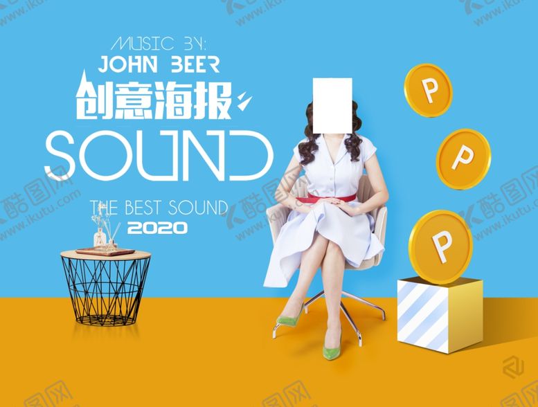 编号：99220904300957242885【酷图网】源文件下载-创意海报