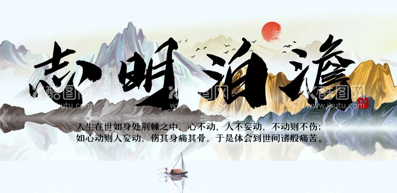 编号：89251010010048290529【酷图网】源文件下载-山水