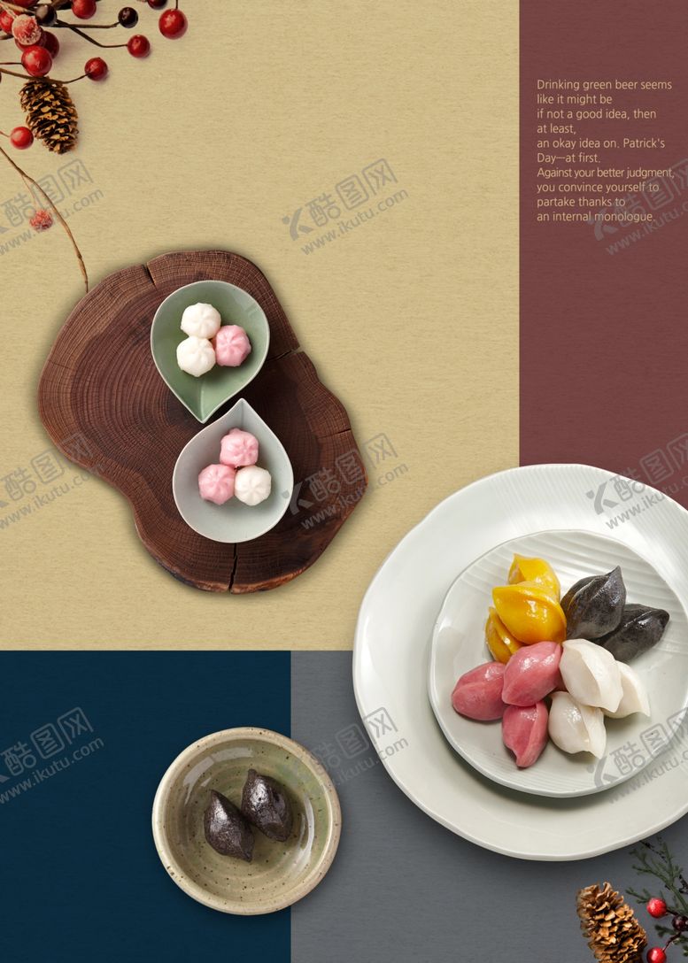 编号：83369707011235123064【酷图网】源文件下载-韩国料理