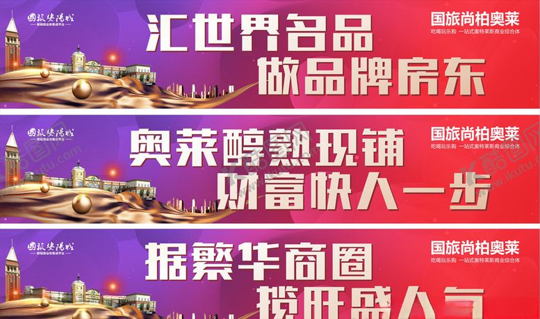 编号：19321010240146458549【酷图网】源文件下载-围挡