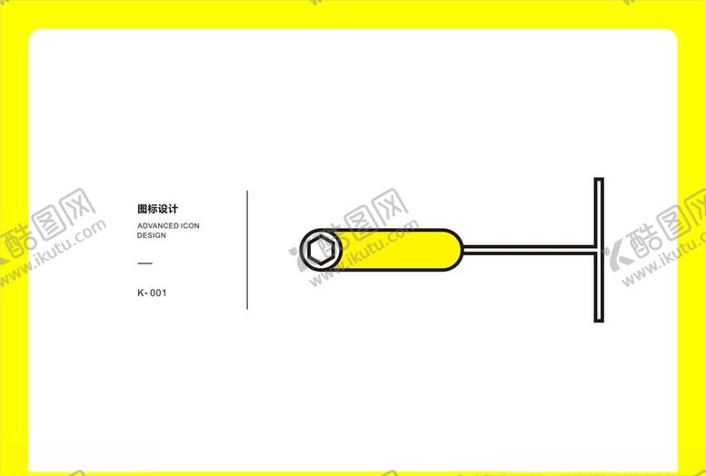 编号：60309710301713342718【酷图网】源文件下载-内六角扳手