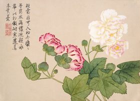 钱维城芙蓉傲寒花卉图册国画