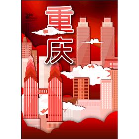 中国风国潮城市地标建筑海报 