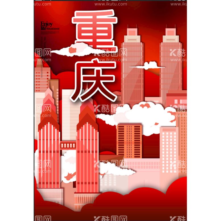 编号：56893709261449125628【酷图网】源文件下载-城市地标建筑