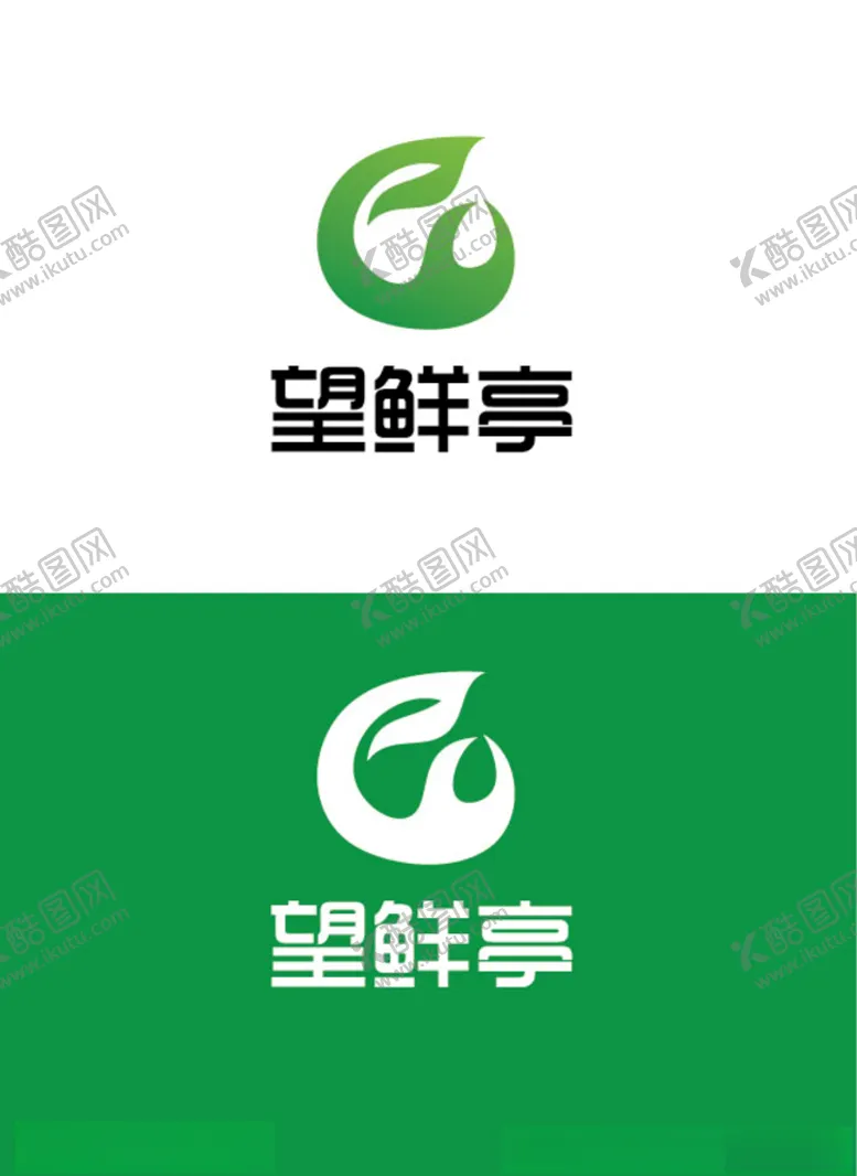 编号：49082506272018158406【酷图网】源文件下载-农产品标识设计