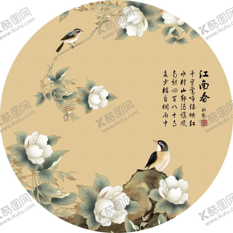 编号：62693407091250452006【酷图网】源文件下载-装饰画