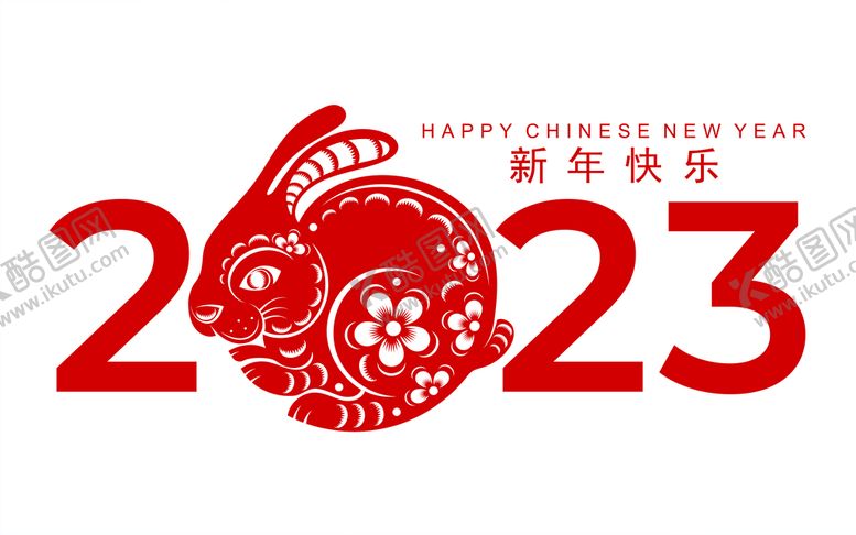 编号：82099611221311292136【酷图网】源文件下载-兔年新春剪纸风格     