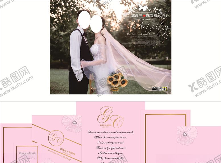 编号：61547010100407343619【酷图网】源文件下载-粉色婚礼