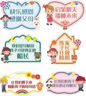 手举牌