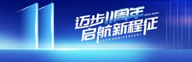 门窗横版海报