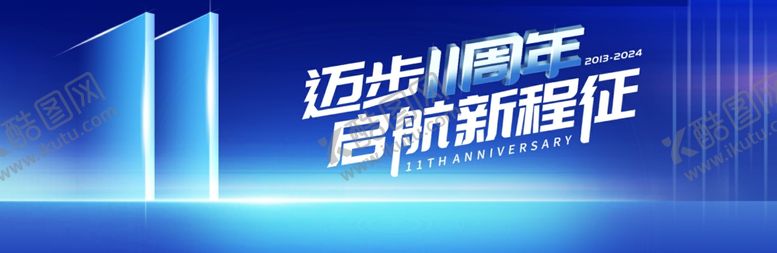 编号：72356607032133165283【酷图网】源文件下载-门窗横版海报