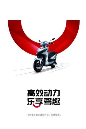 立马