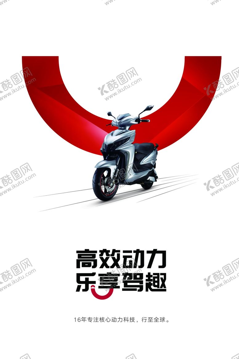 编号：26502109130110357083【酷图网】源文件下载-立马