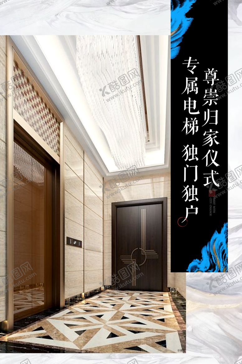 编号：37414209141924026404【酷图网】源文件下载-中式单张