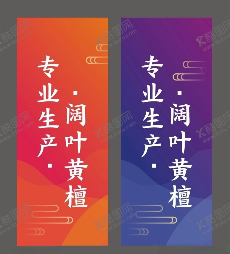 编号：27776909210822013192【酷图网】源文件下载-炫彩背景