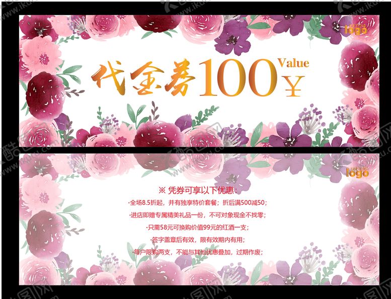 编号：76979805010535229016【酷图网】源文件下载-代金券
